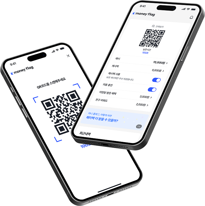 머니플래그 앱 화면